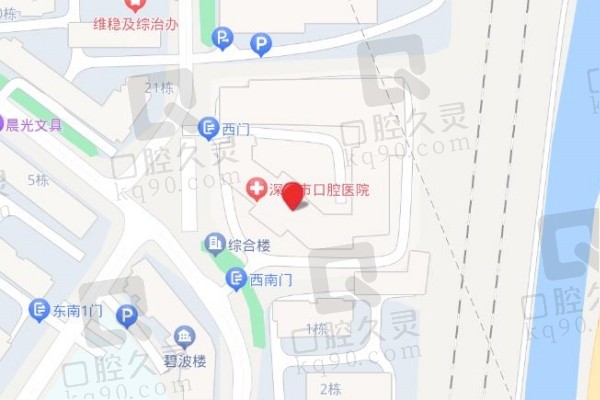 深圳市口腔医院地址