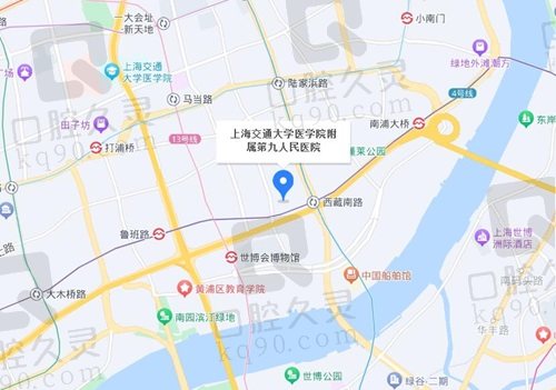 第九人民医院地址