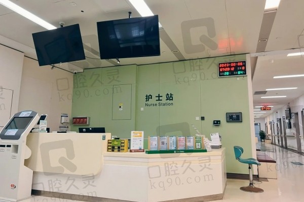 北京大学深圳医院眼科护士站