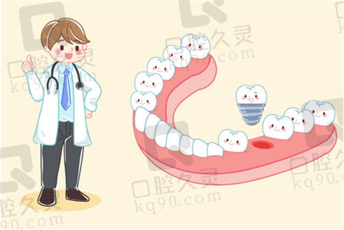 浙医二院口腔科种植牙怎么样