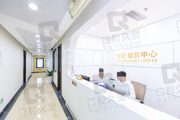 广州穗华口腔