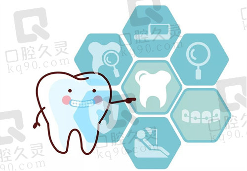 广安爱牙仕口腔儿童齿科价格表