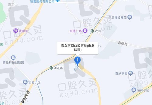 青岛可恩口腔医院地址