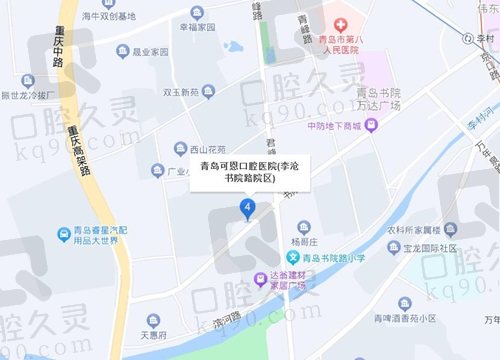 青岛可恩口腔医院李沧书院路地址