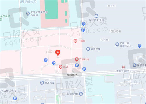 北京大学第三医院眼科地址