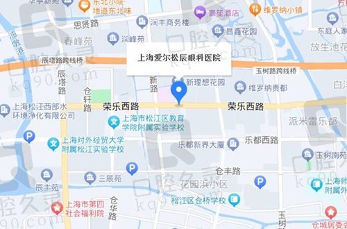 上海爱尔松辰眼科医院地址