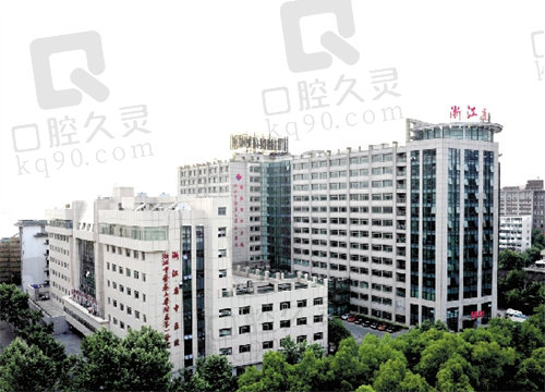 浙江省中医院门头