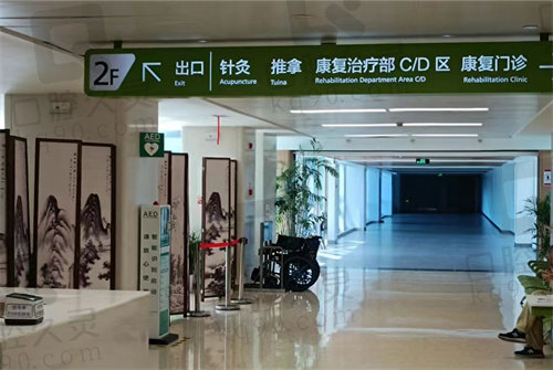 浙江省中医院走廊