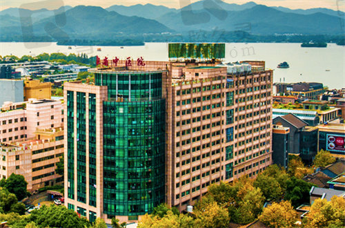 浙江省中医院门头