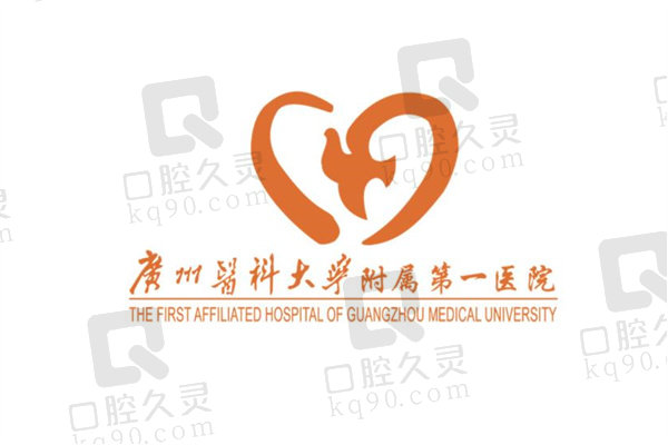 广州医科大学附属第 一医院眼科标志