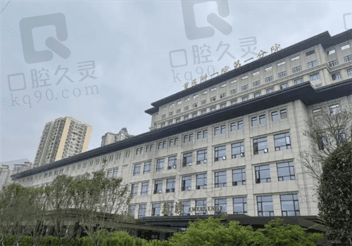 重庆医科大学附属<span style=