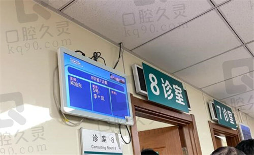 首都医科大学附属北京儿童医院(眼科)诊室