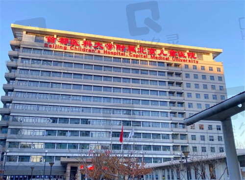 首都医科大学附属北京儿童医院(眼科)外部环境