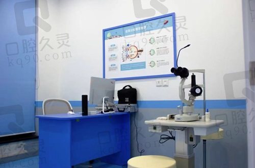 上海未来视界眼科门诊部咨询室