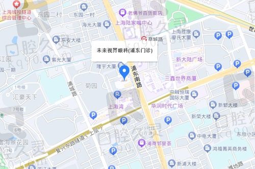 上海未来视界眼科医院地址