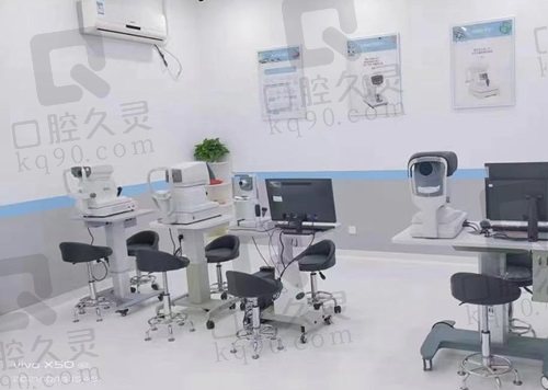 上海未来视界眼科医院检查室