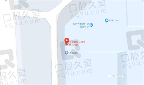 北京希玛林顺潮眼科医院地址