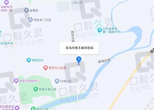 青岛鲁东眼科医院地址