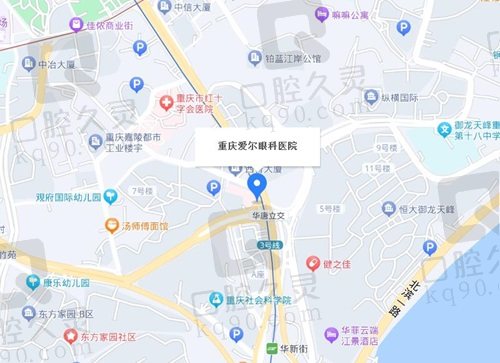 重庆爱尔眼科医院地址重庆