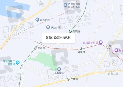 青岛优诺口腔医院地址