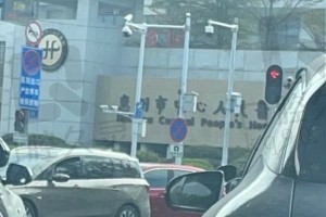 门头
