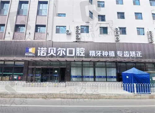 兰州海涛口腔医院.jpg