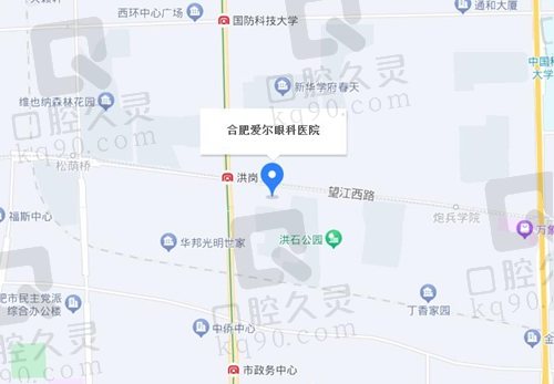 合肥爱尔眼科医院地址