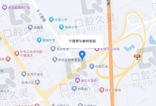 宁德爱尔眼科医院地址