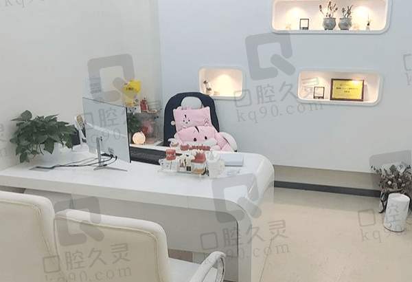 沈阳华领口腔医院地址