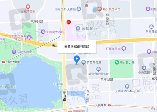 合肥沃瑞眼科医院地址