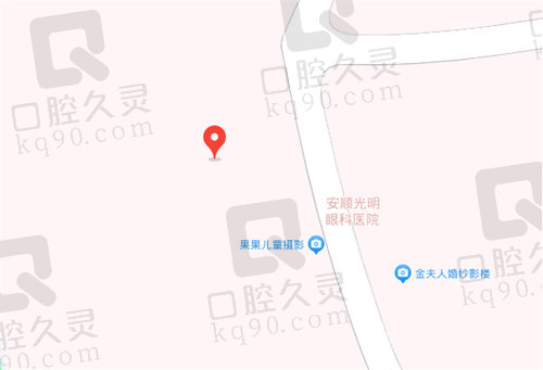 贵州安顺光明眼科医院地址