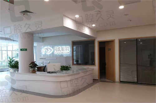重庆何氏眼科医院怎么样.jpg