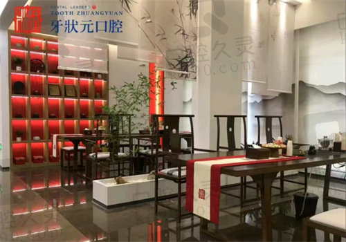 东莞牙<span style=