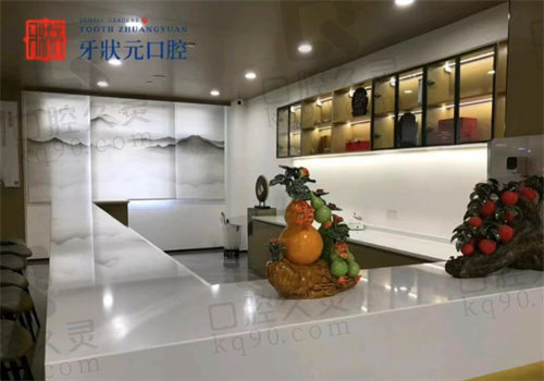 东莞牙<span style=