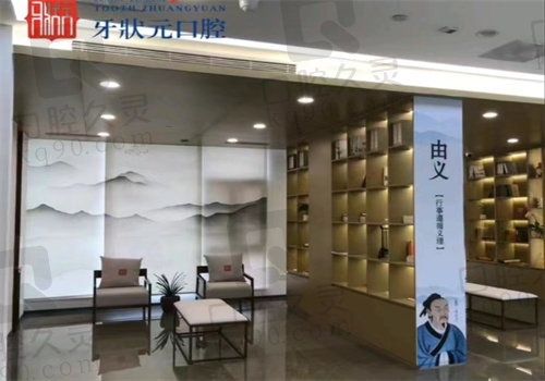 东莞牙<span style=
