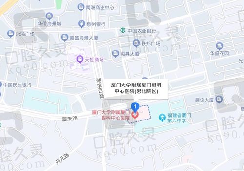 厦门大学附属厦门眼科中心地址