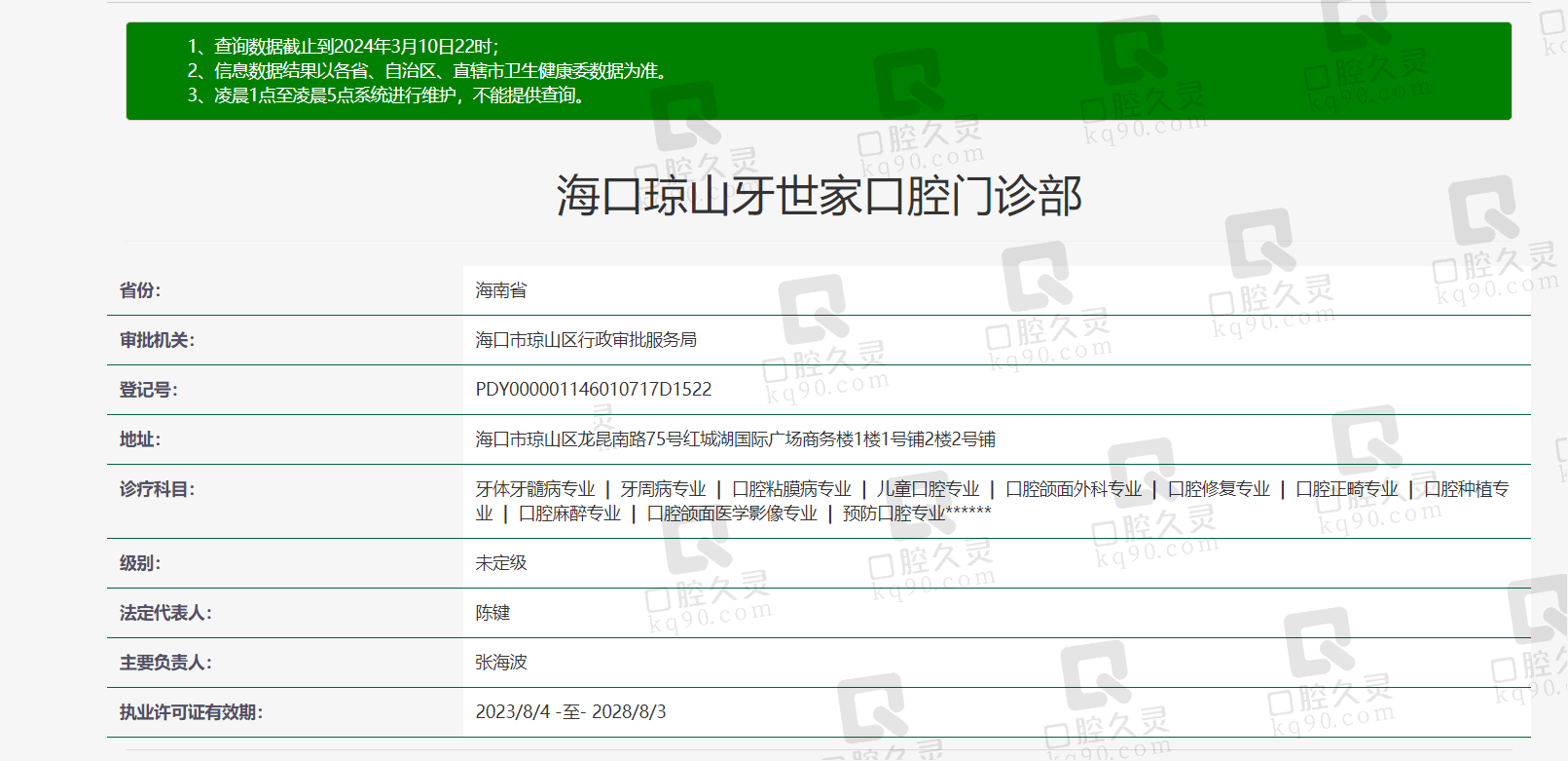 ?？谘朗兰铱谇辉趺礃? width=