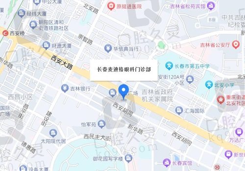 长春麦迪格眼科门诊地址