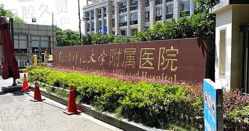 杭州师范大学附属医院眼科近视矫正术价格贵吗？