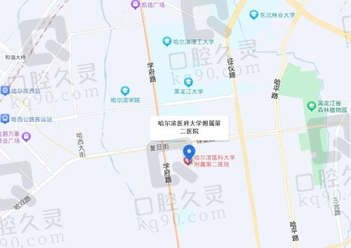 哈尔滨医科大学附属第二医院地址