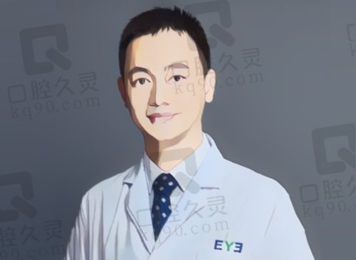 芜湖爱尔眼科医院金伟医生