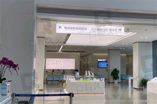 南昌爱尔眼科医院大厅