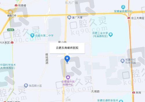 合肥东南眼科医院地址