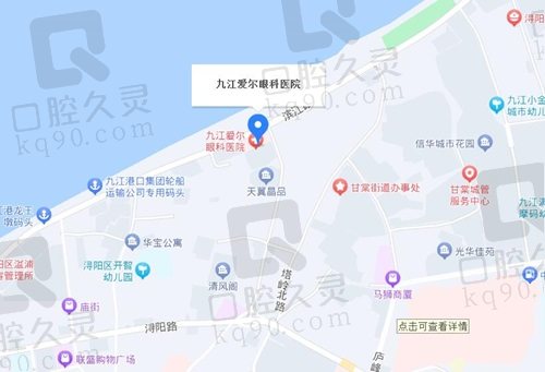 九江爱尔眼科医院地址