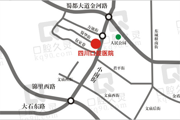 四川口腔医院地址