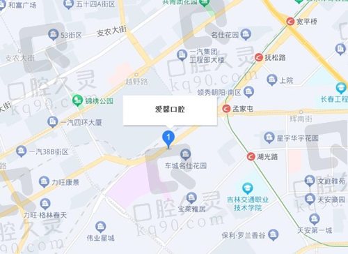 长春爱馨口腔医院地址