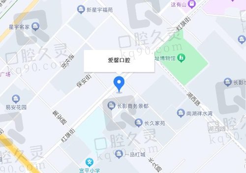 长春爱馨口腔医院地址