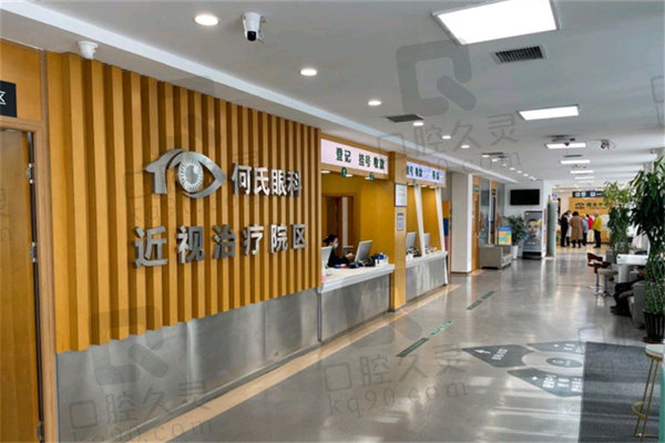 大连何氏眼科医院近视诊疗区