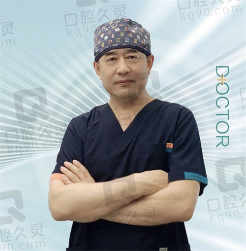 郑永生医生