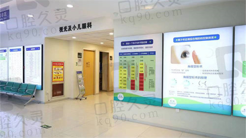 郑州爱尔眼科医院儿童眼科区